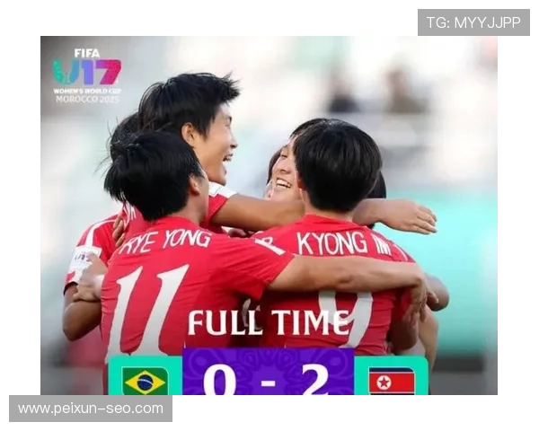 朝鲜与荷兰强势晋级巅峰对决U17女足世界杯决赛上演青春风暴