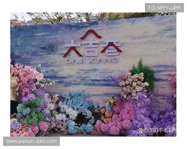 传承百年焕新启幕RE意中海大吉巷店六月七日盛大开业盛世启航庆典